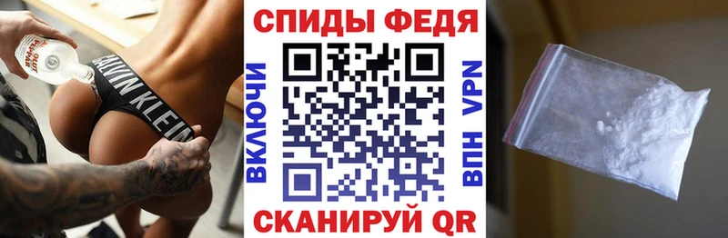 АМФЕТАМИН VHQ  наркошоп  Жирновск 