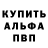 Кетамин VHQ scott oldfield
