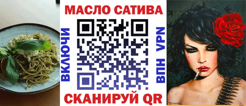 Cannafood марихуана Жирновск