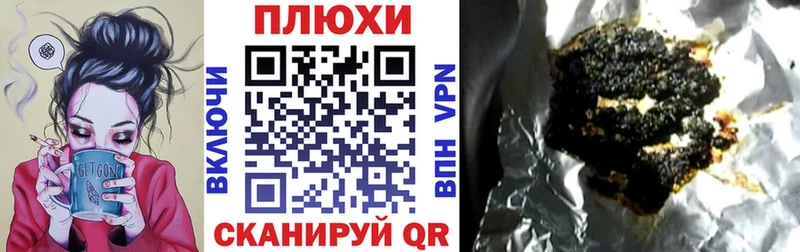 Гашиш ice o lator  Жирновск 