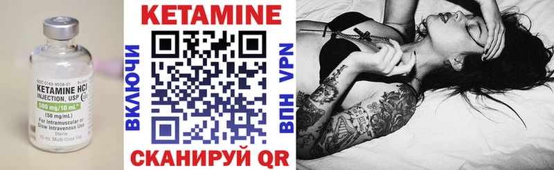 где можно купить   Жирновск  КЕТАМИН ketamine 