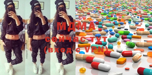 ECSTASY Алексеевка