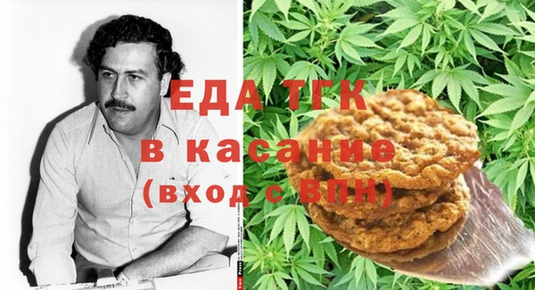 кокаин премиум Покровск