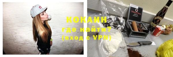 мяу мяу кристалл Алексин