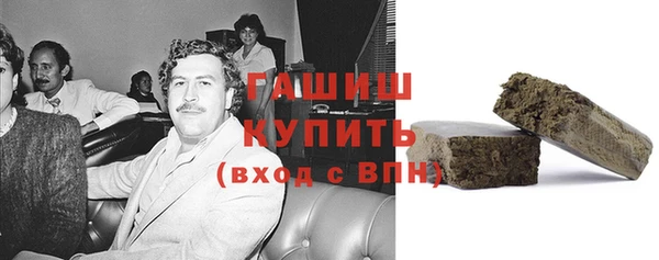 кокаин премиум Покровск