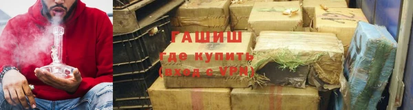 шишки Алзамай
