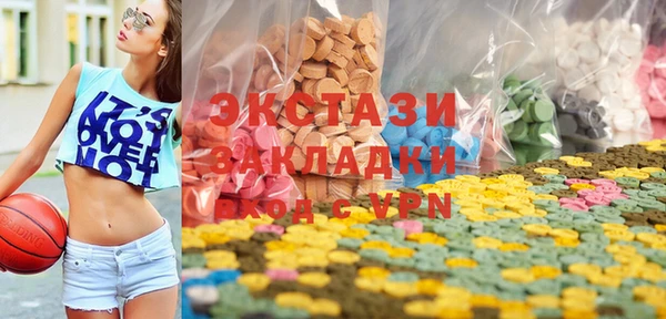 мяу мяу кристалл Алексин