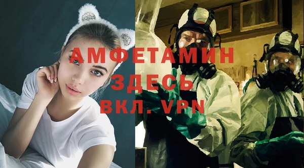 мяу мяу кристалл Алексин