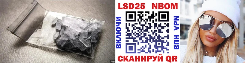 Лсд 25 экстази ecstasy  купить   Жирновск 