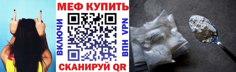 кракен ССЫЛКА  Жирновск  МЯУ-МЯУ VHQ  где продают  