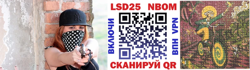 где купить наркотик маркетплейс как зайти Марки 25I-NBOMe 1,8мг Жирновск