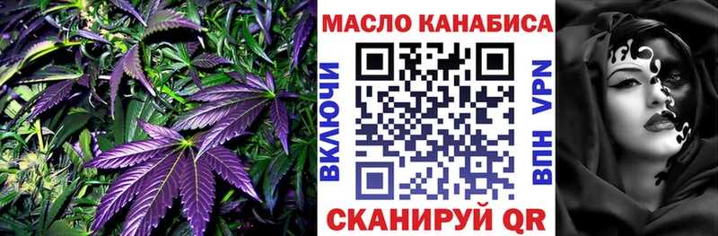 Дистиллят ТГК жижа  Жирновск 