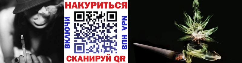 Бошки Шишки планчик mega как зайти Жирновск